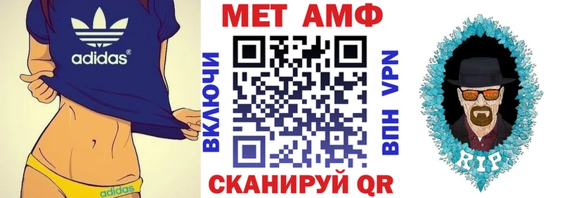 АМФЕТАМИН 98%  Губаха 