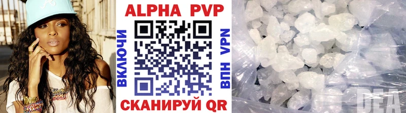 Alpha-PVP СК КРИС  Губаха 