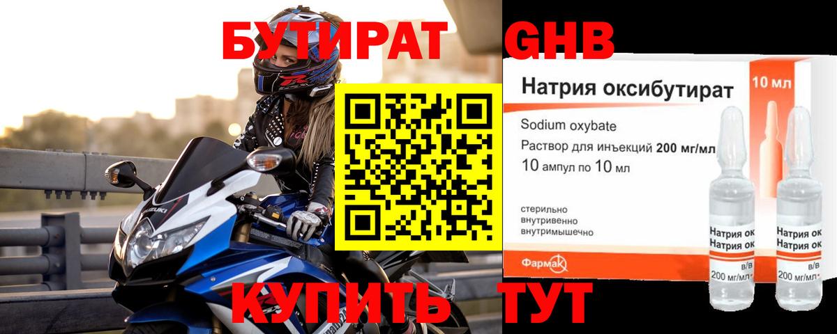 Конопля Губаха