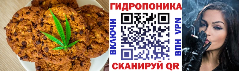 Cannafood марихуана  где найти наркотики  Губаха 