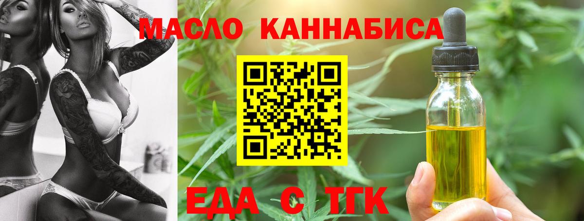 Canna-Cookies конопля  Губаха 