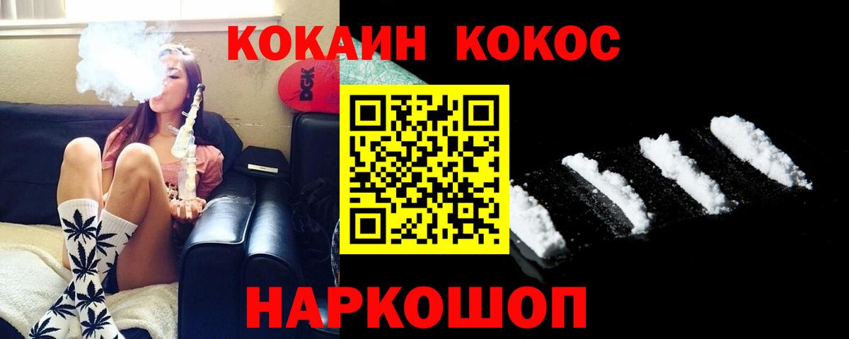 Кокаин Columbia Губаха