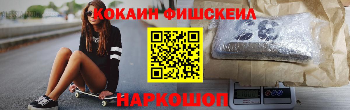 КОКАИН Перу Губаха