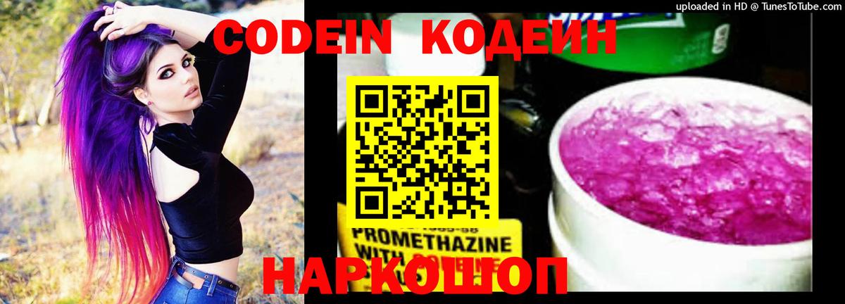 Бошки Шишки  COCAIN  Альфа ПВП  Ляпка  Губаха  Мефедрон  Вход с VPN 