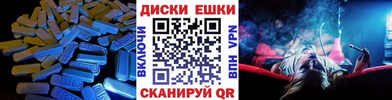 Ecstasy DUBAI  Губаха 
