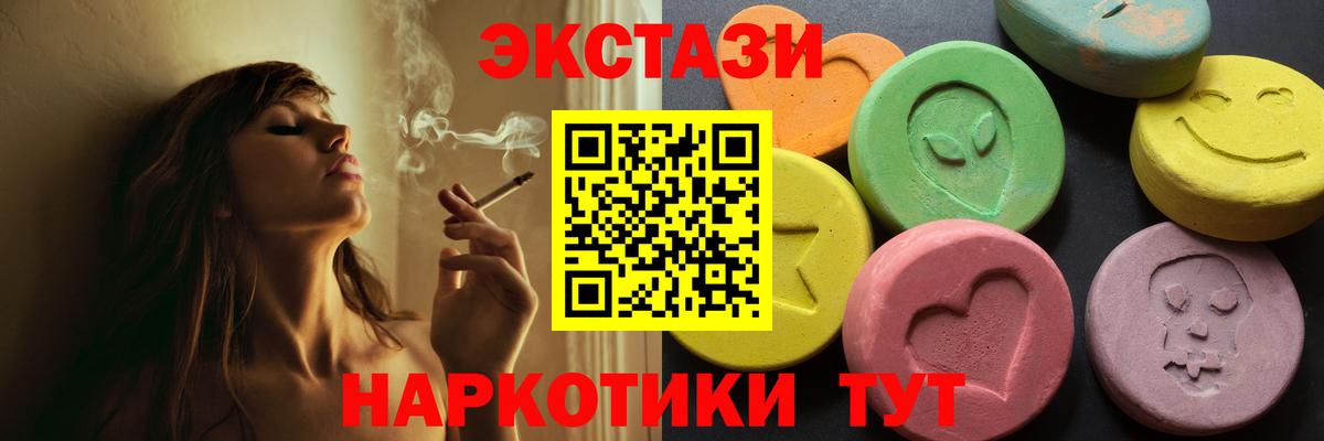 ЭКСТАЗИ XTC  Экстази бентли  Губаха 