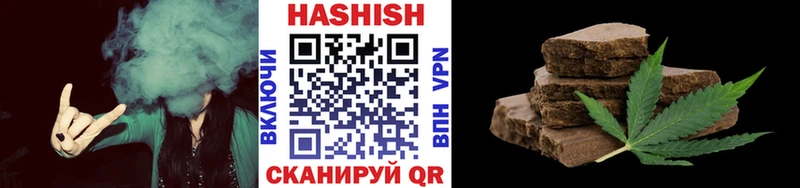 ГАШ индика сатива закладки Губаха