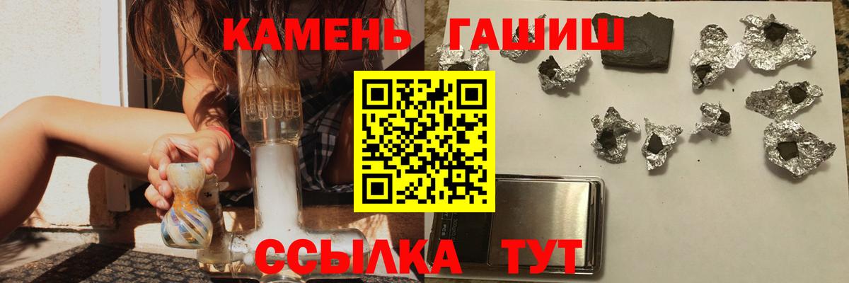 Гашиш Ice-O-Lator Губаха