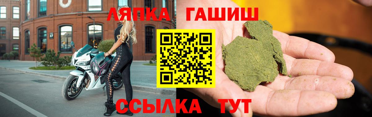 ГАШИШ 40% ТГК Губаха