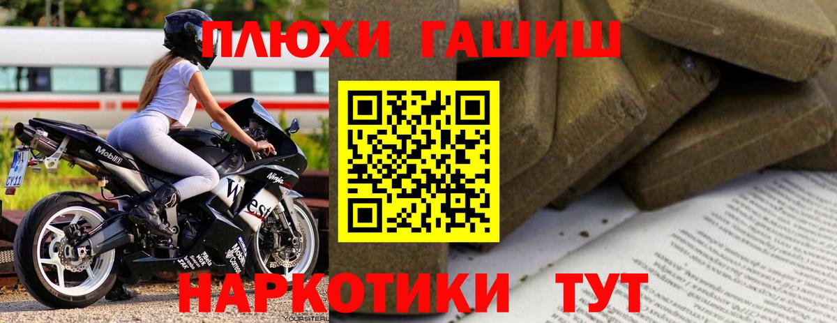 Гашиш гарик  Губаха  ГАШ Изолятор 