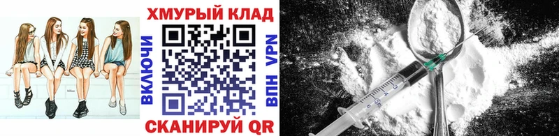 ГЕРОИН белый  дарнет шоп  Губаха 