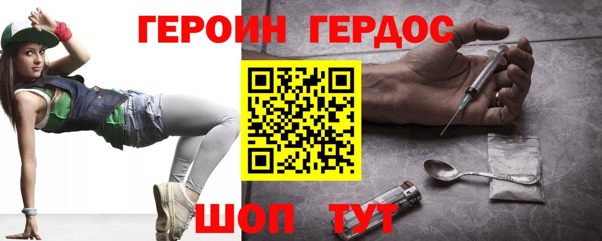 Кокаин Губаха