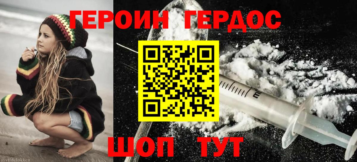 Меф   Губаха  Каннабис  Метамфетамин  Вход с VPN  COCAIN  ГАШ 