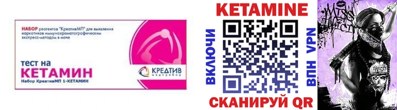 КЕТАМИН ketamine  закладки  Губаха 