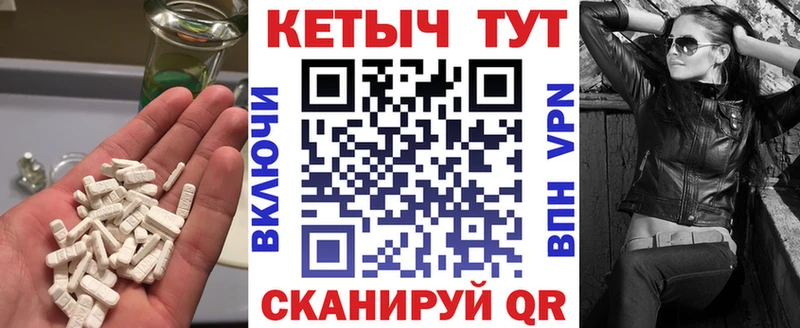 Кетамин VHQ Губаха