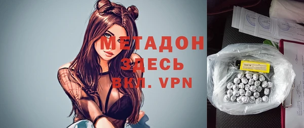 ГАЛЛЮЦИНОГЕННЫЕ ГРИБЫ Медногорск