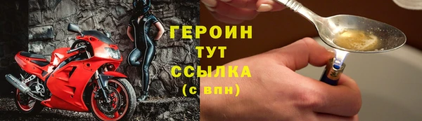 ГАЛЛЮЦИНОГЕННЫЕ ГРИБЫ Медногорск