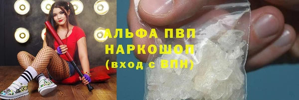 ГАЛЛЮЦИНОГЕННЫЕ ГРИБЫ Медногорск