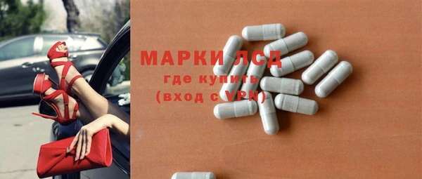 ГАЛЛЮЦИНОГЕННЫЕ ГРИБЫ Медногорск