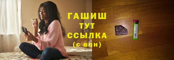 круглые Мегион