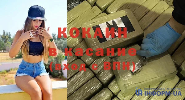ГАЛЛЮЦИНОГЕННЫЕ ГРИБЫ Медногорск