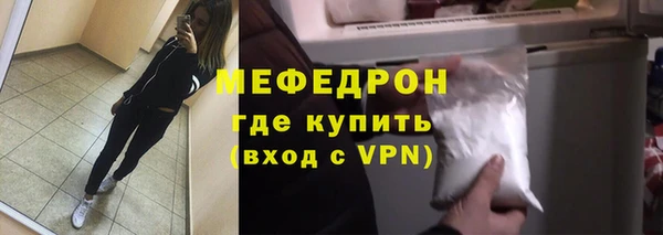 ГАЛЛЮЦИНОГЕННЫЕ ГРИБЫ Медногорск