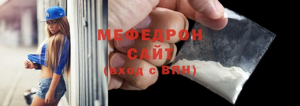 круглые Мегион