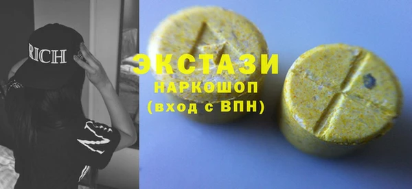 ГАЛЛЮЦИНОГЕННЫЕ ГРИБЫ Медногорск