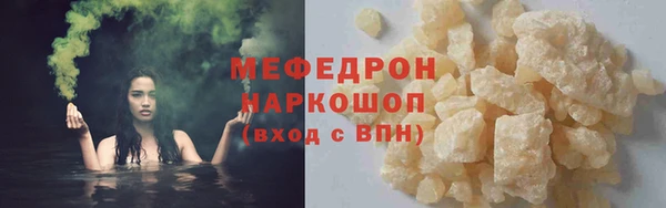 круглые Мегион