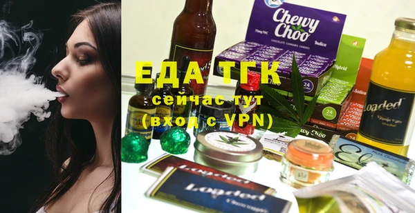 круглые Мегион