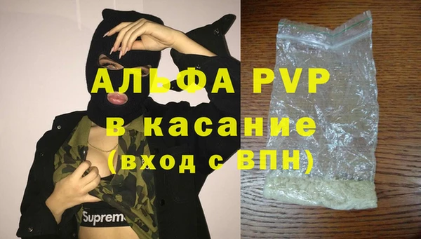 бошки Ступино