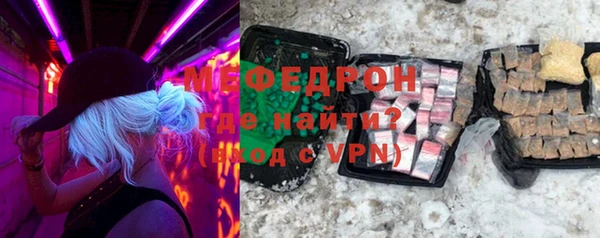 ГАЛЛЮЦИНОГЕННЫЕ ГРИБЫ Медногорск