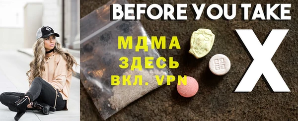 круглые Мегион