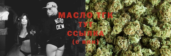 круглые Мегион