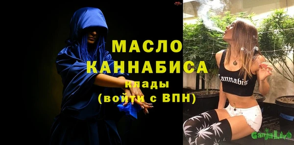ГАЛЛЮЦИНОГЕННЫЕ ГРИБЫ Медногорск