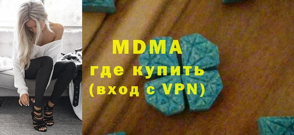 ГАЛЛЮЦИНОГЕННЫЕ ГРИБЫ Медногорск