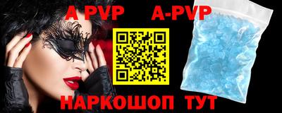 амф Волжский