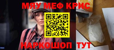 синтетический гашиш Бийск