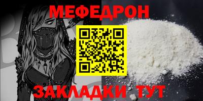 MESCALINE Беслан