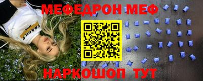 каннабис Волгодонск