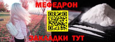 MESCALINE Беслан