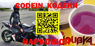 MESCALINE Беслан