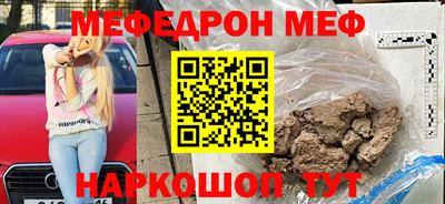 синтетический гашиш Бийск