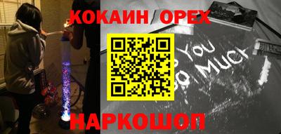 мяу мяу мука Волгодонск