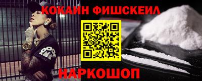 мяу мяу мука Волгодонск