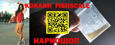 синтетический гашиш Бийск