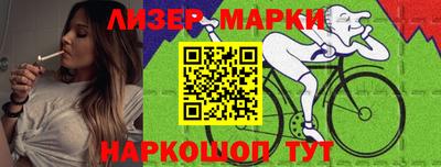 мяу мяу мука Волгодонск