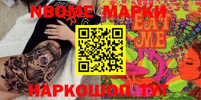 кокаин перу Берёзовский