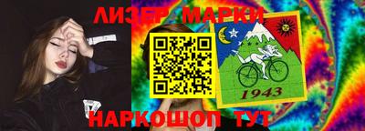 синтетический гашиш Бийск