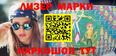 мяу мяу кристалл Бузулук